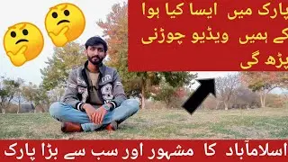 Fatima Jinnah Park |F9 Park Islamabad |Beautiful Park of Islamabad |Tour in F9 Park |Walking tour...