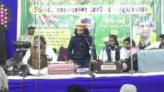 Ali Mera Dil Ali mera jaan  20.12.2026