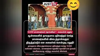 ANNA university Open book Exam ||HAPPY NEWS For Absent Candidate || Info Camp