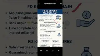 Fixed Deposit kya hota hai| what is Fixed Deposit #bankinterview #banking