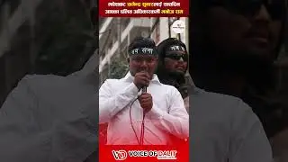 मधेशबाट खगेन्द्र सुनारलाई साथदिन आएका दलित अधिकारकर्मी मनोज राम #khagendrasunar #voiceofdalit
