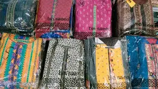 03131191310 bin Saeed original khdadar stitched collection 2021 free cash on delivery all Pakistan