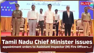 LIVE | Tamil Nadu Chief Minister issues appointment orders to Assistant Inspector (M) Fire Officers