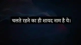 Jeewan ahsaas ki pyaas