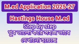 MED APPLICATION 2025। HASTINGS HOUSE MED ADMISSION। med admission from fill up 2025।BSAEU MED 2025