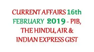 16th February 2019 Current Affairs - PIB, The Hindu & Indian Express News | Daily Current Affairs