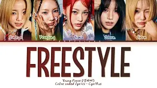 YOUNG POSSE 