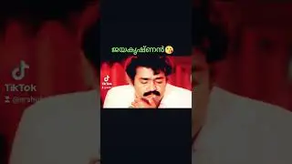 kinnaratumbikal  movies trending shots #trendingshorts #movie #mohanlal #jayakrishnan #old