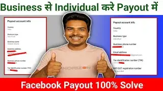 Facebook Payout पर Business Se Individual करे 100% Solve | Tax Classification Business to Individual