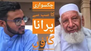 oldest village of chakswari || Tangdev || pura Domal || Baghecha chakswari mirpur azad kashmir