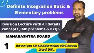 Definite Integration Basic And Elementary Problems | HSC Board 12 STD Maharashtra