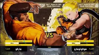 Fatal Fury: COTW : Ghostdog (Marco ماركو ) VS OS-Farram (Hokutomaru هوكوتومارو )