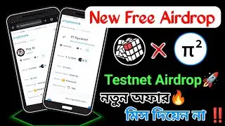 New Free Crypto Airdrop🪂-Pi Squared Testnet Airdrop - Crypto Airdrop ||