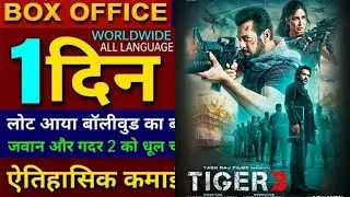 tiger 3 movie 1 day India worldwide collection prediction #boxofficecollection