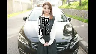 復活！Three S   W-460