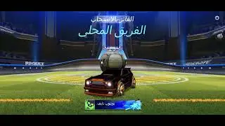 1v1ضد يوتيوبر