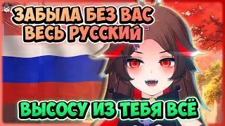 Фифи скучает по вам [ FifiGoesRee | Vtuber ]