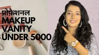 प्रोफ़ेशनल मैकअप mini vanity under 5000 for beginner ​⁠@Shilpatandon23 #makeupvanity #youtube