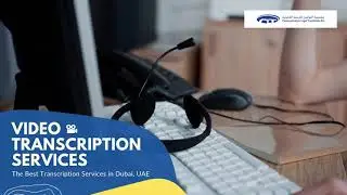 Video Transcription Services  I  Video Transcription  I  Transcription  I  Transcription Services