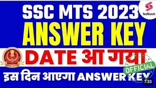 Ssc Mts Answer key Link update ✅ll Ssc Mts answer key 2023✅  #viral
