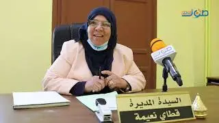 راك في سطيف، مدرسة إبتدائية جديدة فريدة من نوعها في الجزائر