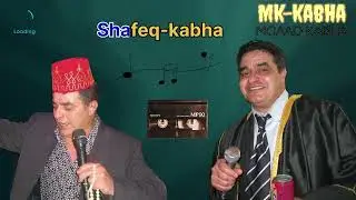شفيق كبها - طلو العرسان - - العريس بشوارعنا - شو جابك عحينا - جدي الختيار - الله يهدم جبلهم 