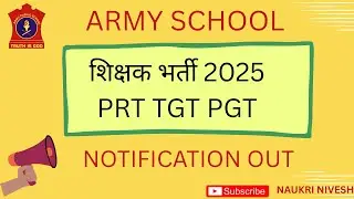 Army School Teacher Vacancy 2025: PRT TGT PGT | Eligibility, AWES Teacher Selection Process.#job