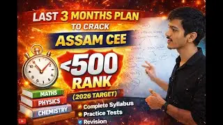 LAST 3 MONTHS FOR ASSAM CEE 2026#assamcee #cee2026 #assamengineeringcollege