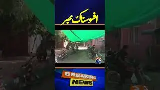 Sad News - Latest News Updates - Sad Incident | Breaking News