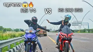Yamaha R15 V4 vs Bajaj pulsar Rs bs3 | ये करके मजा आया 😱😍| top end race