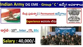 Indian Army Group C Recruitment 2025 | central government jobs | defence jobs | all govt jobs Telugu
