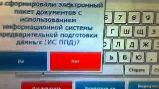 VID 20121011 150517
