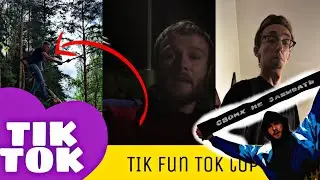 TIK TOK | большая подборка TIK TOK | TIK FUN TOK TOP | ПРИКОЛЫ TIK TOK | TIK TOK 2020