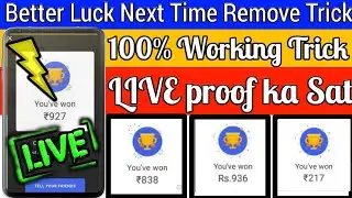 google pay(tez) remove better luck next time 100% working trick || remove better luck next time ||