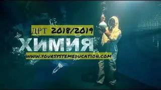 Тесты по химии. Реакции поликонденсации и полимеризации. А38 ДРТ 2018-2019