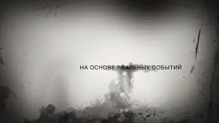 RDP Studios представляет ,,Месть Рикардо Милоса&rsquo;&rsquo; трейлер
