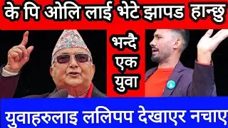 अर्घाखाँची बाट उर्लियो हजारौं को सङ्ग्ख्यामा पार्टी प्रबेश