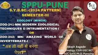 Zoology Minor Question Bank | ZO241 & ZO242 | Most Expected Exam Questions! @