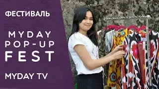 Myday pop-up fest в Ташкенте, Узбекистан. День первый