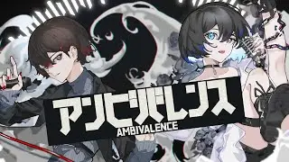 【アンビバレンス/すりぃ様】二人で歌ってみた【 rein × 愛音 】