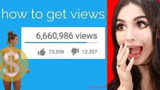 How to get views