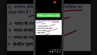 Indian polity! Polity practice set! #polity , #short , #virol , #tyariwithshreyansh #trending