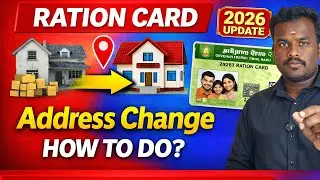 This video shows details about ration card address change online tamil