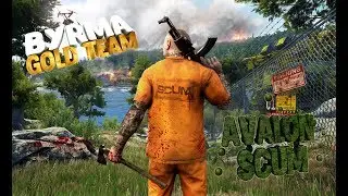 🔞SCUM Patch Notes 0.1.18.9572 [Oct 19, 2018]