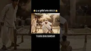 #halku #comedy   #bendr #ma