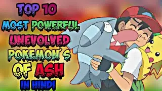 Top 10 most powerful  Unevolved Pokemon of ash in Hindi (Top 10 pokemon hindi)