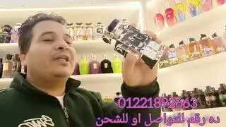 شركه باكوربان وافضل العطور الانتاجات من سنه 50 لحد 2000 كلها متوفره في فيديو واحد
