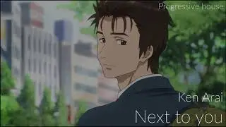Ken Arai - Next to you(Progressive House remix)|Kiseijuu OST