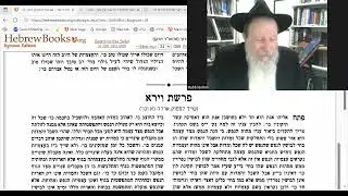 Torah Ohr: Understand the Jewish G-d (sfirot (personality) in Atzilut etc)