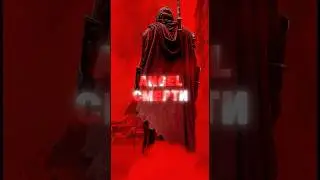 🕌Как умрет Ангел Смерти? Часть-2 #намаз #коран #ислам #сура #хадис #аят #суроожооп